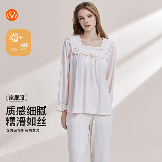 【7.5折限时特惠】【秀黛】女方领针织长袖套装细腻糯滑坠感亲肤双色格纹提花领口花边浅豆绿春夏女睡衣家居服W1551004T【门店同款】 商品图0