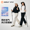 【E】MOLYVIVI风行网纱防晒裤MLLP25062 商品缩略图4