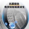 统帅（Leader）海尔出品 滚筒全自动洗衣机 10公斤洗烘一体家用大容量超薄一级能效补贴 以旧换新 XQGL100-H623W 智慧洗+空气洗+筒自洁 滚筒 商品缩略图4