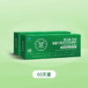 阿法林-慧灵胶囊片剂[青少年专用型]改善记忆 商品缩略图7