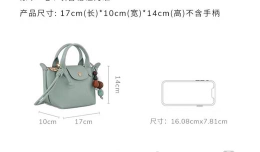 LC珑骧 牛皮Le Pliage Xtra XS串珠手提包迷你饺子包休闲斜挎包 特惠 Z-15866 商品图2