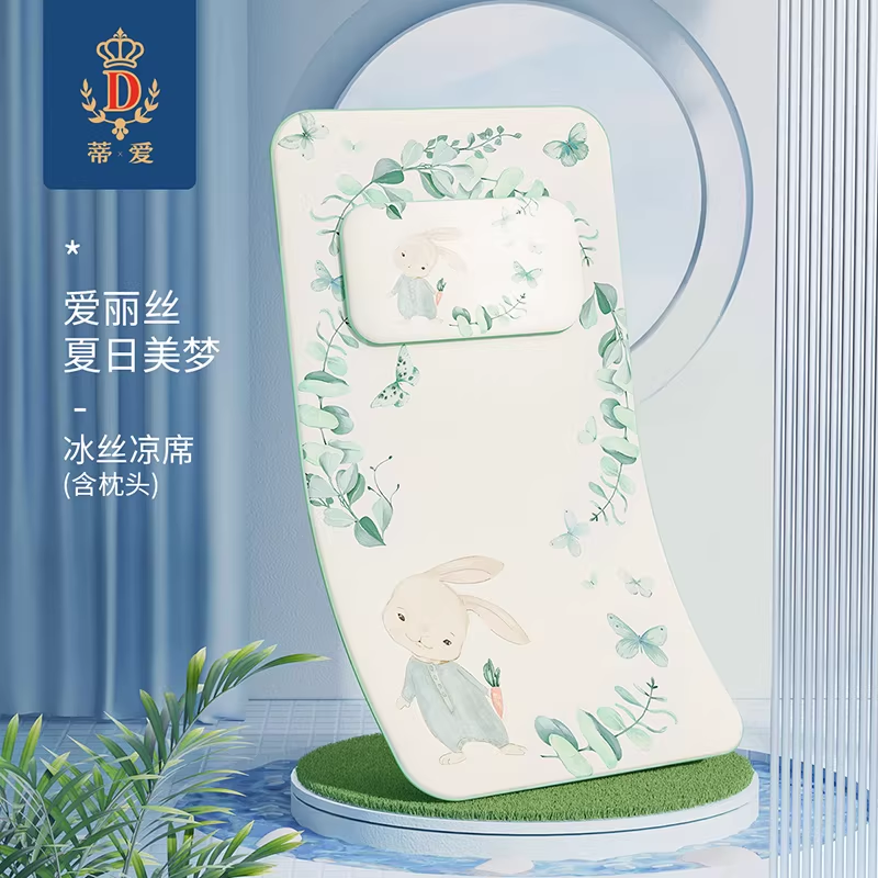 凉席清仓一口价合集（清仓产品有缺货风险、收到无质量问题不退不换，介意者勿拍）