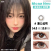 MoaaNeu·半年抛  磁力橄榄/重力起司  定轴高光权威我get到了！！隔着屏幕都能感受的通透感！国产0-800度<一副两瓶> 商品缩略图1