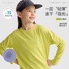咕噜日记儿童轻户外趣味印花T恤春季女童网眼透气速干长袖休闲衣 商品缩略图1