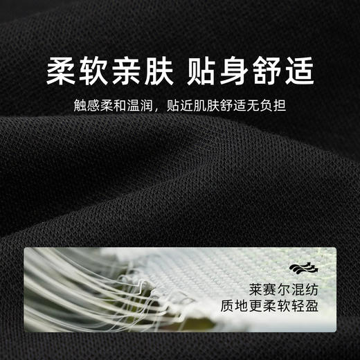 【莱赛尔】德鲨黑色长袖POLO衫男青年2026春新款休闲上衣翻领T恤 商品图3
