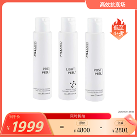 【效期27年5左右】菲欧曼钻石脸疗程（医美级刷酸）  焕活预备液 100ml+焕活精华液 100ml+焕活平衡水 100ml