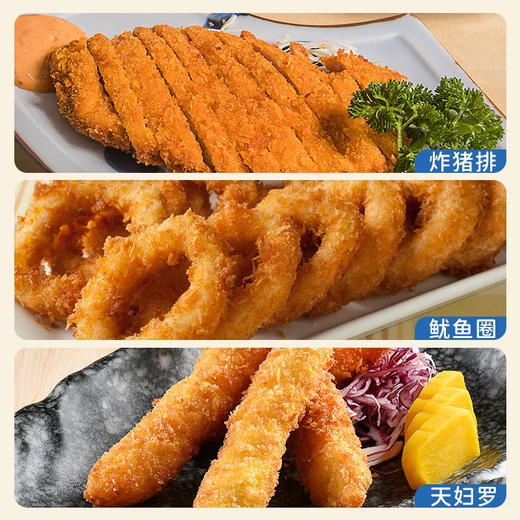 凤球唛香脆炸粉（120克/盒） 商品图3