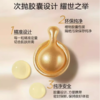 伊丽莎白雅顿时空焕活胶囊精华液(7粒装)*4（效期2028.08）SL 商品缩略图3