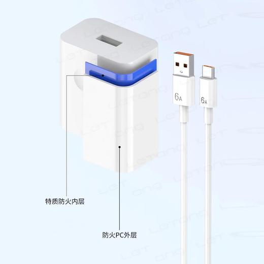 超级快充120W快充充电器适用安卓Type-c全兼容3C认证闪充头快充线 商品图3