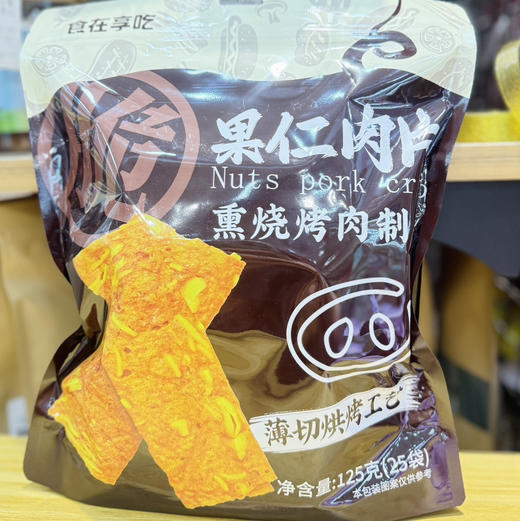 开市客果仁肉片 商品图0