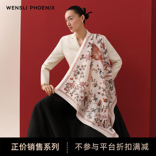 凤凰之家双面印花大方巾-凤栖梧桐 商品图0