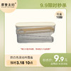 3月18日会员日专享 9.9秒杀 【升级防尘带盖】奶白色滚动鸡蛋盒【自动补位|可拆卸顶盖|约放15个鸡蛋】 商品缩略图0