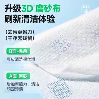 固特威汽车内饰清洗剂免水洗车专用强力去污除胶去胶清洁湿巾神器 商品图1