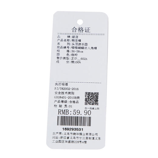 喵喵蝴蝶结八角帽鸭舌帽-纪念日百货门店同款169293507 商品图7