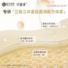 可复美小金膜凝润抚纹精华面膜补水保湿弹润紧致淡纹 商品缩略图4