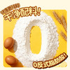 小叉叉 黄油黑巧脆 90g*3 商品缩略图1