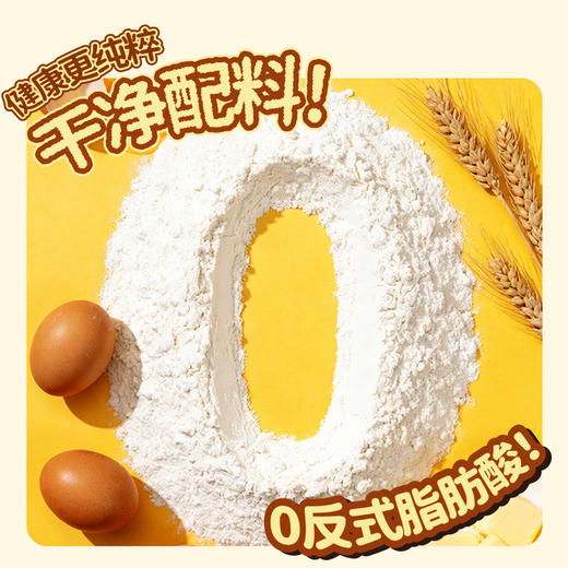 小叉叉 黄油黑巧脆 90g*3 商品图1