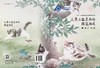 人类与微生物的猫鼠游戏 商品缩略图3