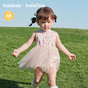 【balaOne】巴拉巴拉宝宝包屁衣婴童女童三角衣2026款夏装甜美萌