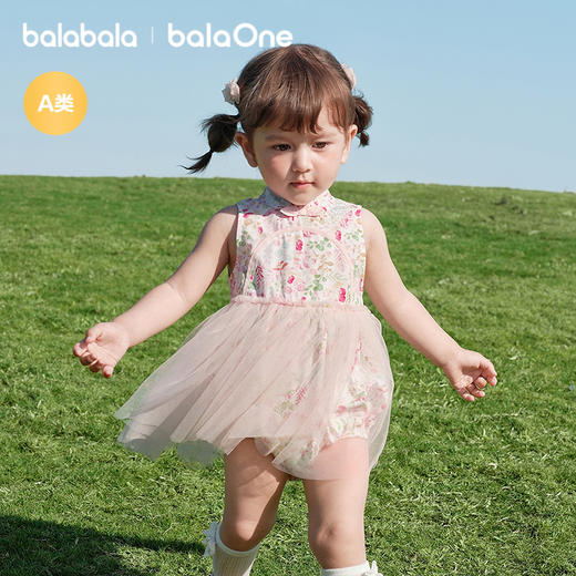 【balaOne】巴拉巴拉宝宝包屁衣婴童女童三角衣2026款夏装甜美萌 商品图0