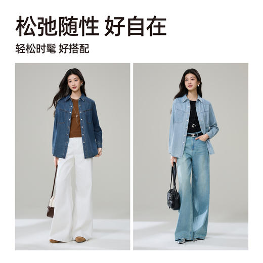 【春新品！纯棉-牛仔衬衫】逸阳春季100%棉宽松显瘦纯棉可叠穿长袖衬衣9264 商品图8