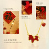 AJIDOU阿吉豆项链女款生肖马上有钱吊坠新年红色毛衣链轻奢锁骨链 商品缩略图2