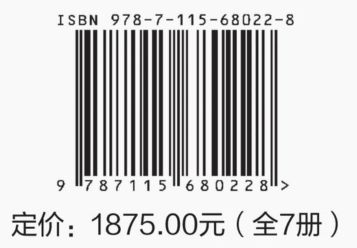 预售 预计4月下旬发货 黑书  全7七册 心理学大师荣格原版周*伟译精装刷边纸箱包装防护红书生命觉醒之书The Black Books 商品图1