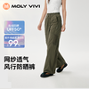 【E】MOLYVIVI风行网纱防晒裤MLLP25062 商品缩略图1