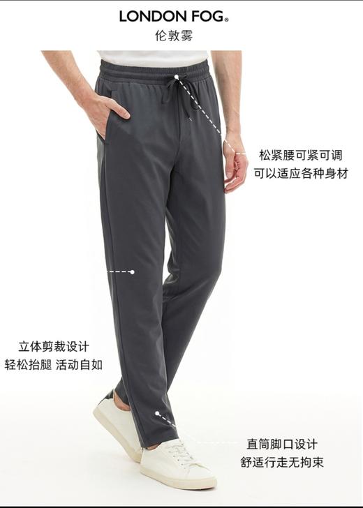 【直发】伦敦雾男士休闲裤-DLSWPM26A115 商品图2