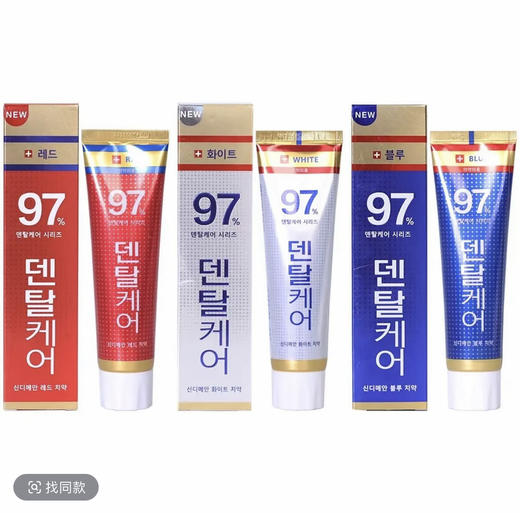 【买2送1】新迪美安97%牙膏120g*3支（效期26.6月，介意勿拍） 商品图4