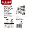真正老陆稿荐酱汁肉猪胸软骨肉225g肉类即食骨头小零食真空无锡特产 商品缩略图4