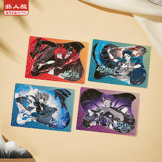 《非人哉官方店》仙山琼阁系列第二弹PET透卡盲盒彩窗烫银收藏卡牌 商品图1