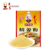 王守义精姜粉（50克/袋） 商品缩略图0