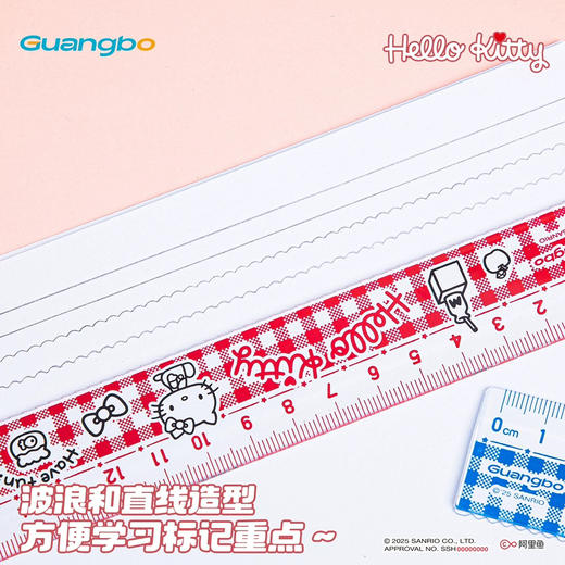 三丽鸥家族系列84244 kitty透明学生套尺 商品图1