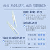 脸蛋更嫩滑 1盒尝鲜装！UNILIPO研知有理 水杨酸控油次抛精华液1ml*30支/痘肌/油性肌 商品缩略图1