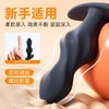 【谜姬】 无线肛塞螺纹款 另类玩具sm后庭拉珠助爱肛塞情趣女用品神器电动肛塞遥控肛塞 商品缩略图1