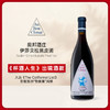 奥邦伊莎贝拉黑皮诺红葡萄酒 2021 Au Bon Climate Isabelle Pinot Noir 商品缩略图0