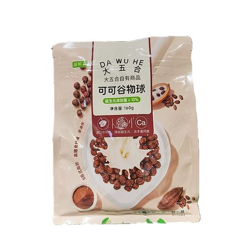 五合滋鲜森160g可可谷物球 商品图0