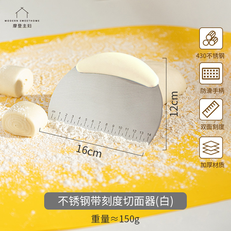 3.18大转盘-半圆形切面器-白