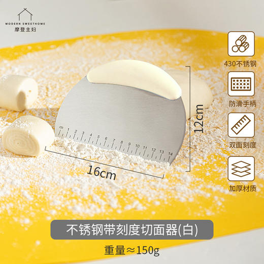 3.18大转盘-半圆形切面器-白 商品图0