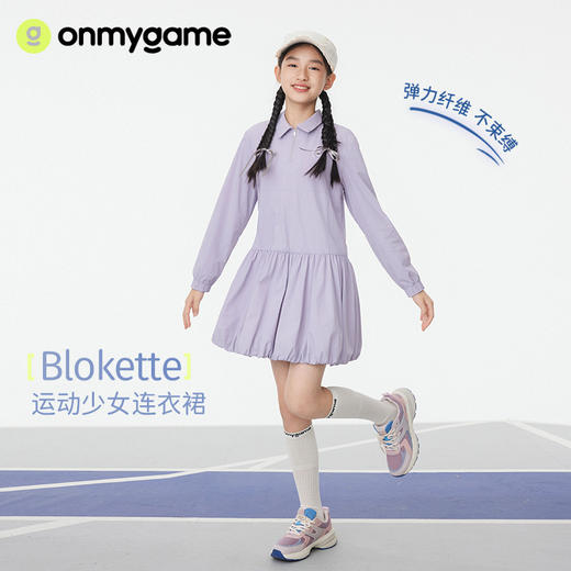 【学院风T恤-连衣裙】onmygame女童半身裙学院风连衣裙合集 商品图9
