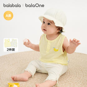 【balaOne】巴拉巴拉宝宝背心婴儿上衣夏季外穿2026新款两件装萌