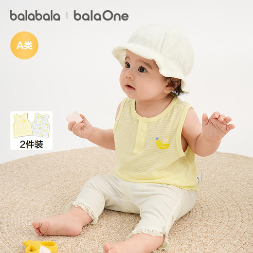 【balaOne】巴拉巴拉宝宝背心婴儿上衣夏季外穿2026新款两件装萌 商品图0