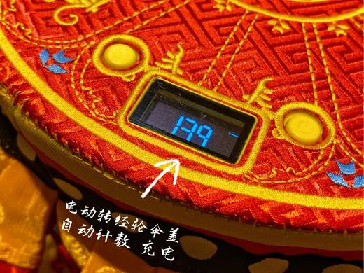 德田手拉电动转经轮+智能计数伞盖六字大明咒转经筒插电自动经筒 商品图3