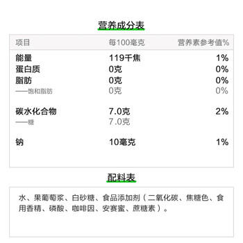 百事可乐Pepsi 碳酸饮料汽水 500ml*24瓶 包装随机 商品图6