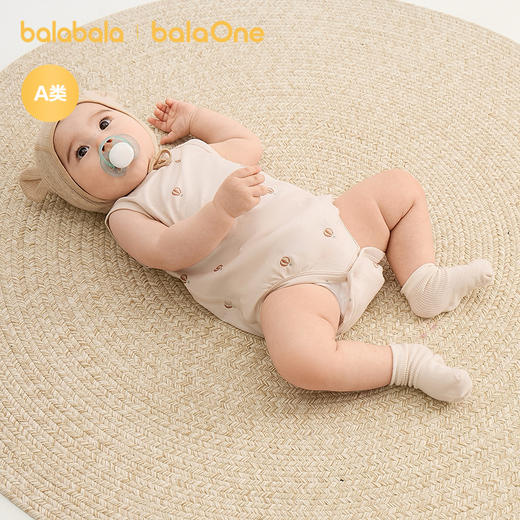 【balaOne】巴拉巴拉宝宝包屁衣婴儿三角衣2026款夏装可爱洋气萌 商品图2