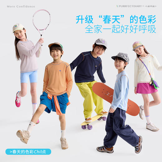 儿童撞色线百搭T恤 商品图1