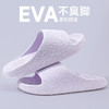 【软糯回弹❗贴脚感不累】室内防滑拖鞋凉拖家用高级感eva拖鞋女浴室凉拖鞋居家室内拖鞋男。xa 商品缩略图1