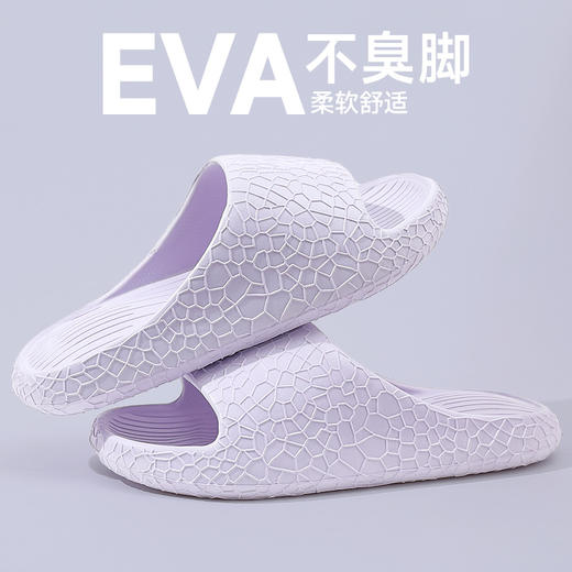 【软糯回弹❗贴脚感不累】室内防滑拖鞋凉拖家用高级感eva拖鞋女浴室凉拖鞋居家室内拖鞋男。xa 商品图1