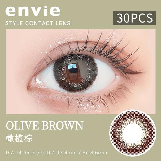 「西安保税仓发货」Envie 日抛 新版UV 30片 日本隐形眼镜美瞳 商品图4
